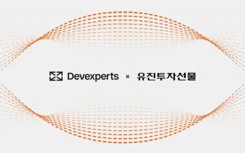 Eugene Investment & Futures 联手 Devexperts,将复杂期权交易引入韩国零售市场