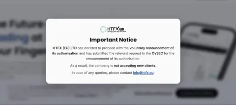HTFX 主动放弃 CySEC 牌照，停止接受新客户