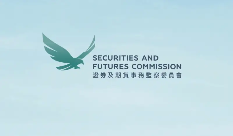 香港证监会因合规缺失对中辉国际期货罚款500万港元