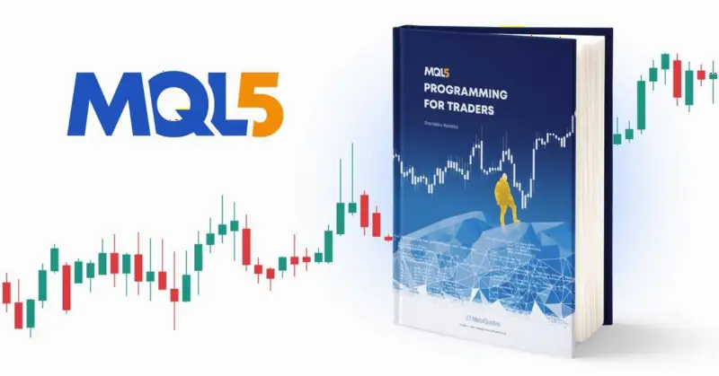 MetaQuotes发布《MQL5交易编程》指南，由Stanislav Korotky撰写