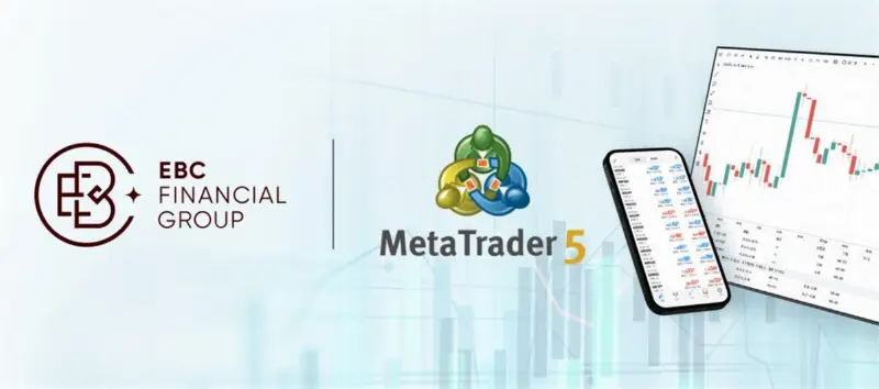 EBC Financial Group 集成 MT5 至交易平台，拓展全球市场准入