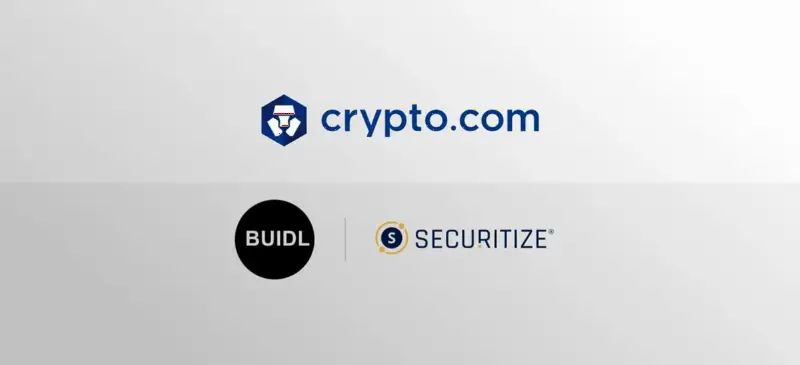 Crypto.com交易所将接受BlackRock的BUIDL作为交易抵押品