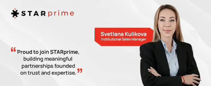 STARprime迎来Svetlana Kulikova加盟 拓展机构销售与流动性解决方案