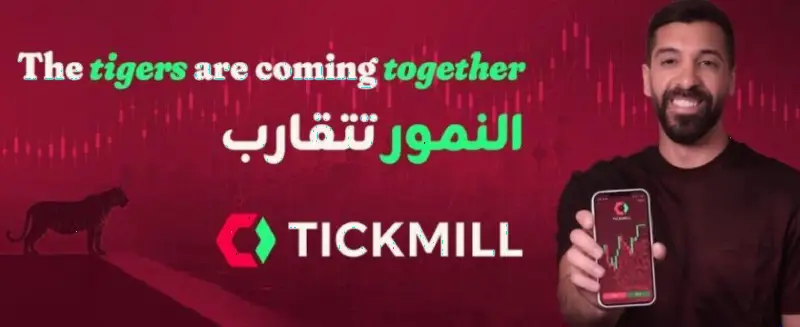 Tickmill科威特办公室开业即放大招！签约百万粉丝网红Musaed Alfouzan任品牌大使
