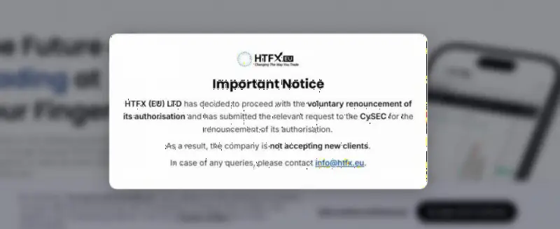 CySEC正式注销HTFX (EU) Ltd欧盟牌照 公司主动放弃授权不再接受新客户