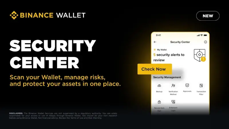Binance Wallet 推出安全中心,集成安全扫描与风险管控工具