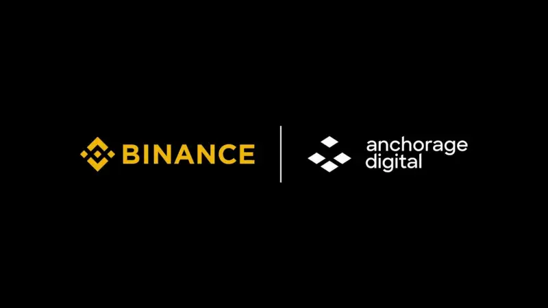 Binance 携手 Anchorage Digital 扩展银行三方业务，首次接入 Atlas 结算平台