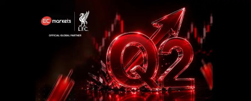 EC Markets 2026年Q2交易量创纪录达6.34万亿美元，环比增长24%