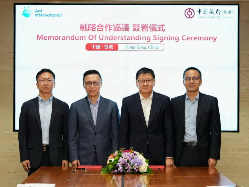 蚂蚁国际与中银香港达成战略合作，共推跨境支付互联互通