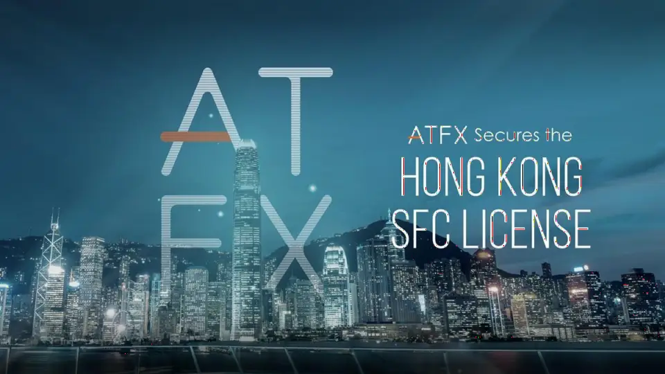 ATFX 获香港证监会第三类牌照，深化亚洲市场布局