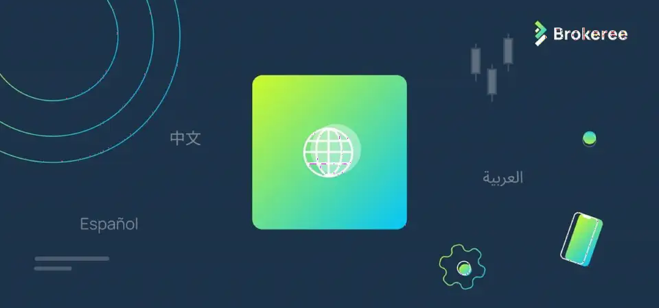 Brokeree Solutions 网站新增多语言支持,持续国际扩张