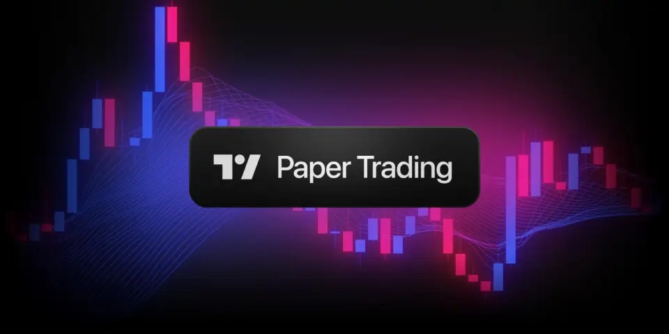TradingView 增强期货模拟交易功能，支持合约全生命周期模拟