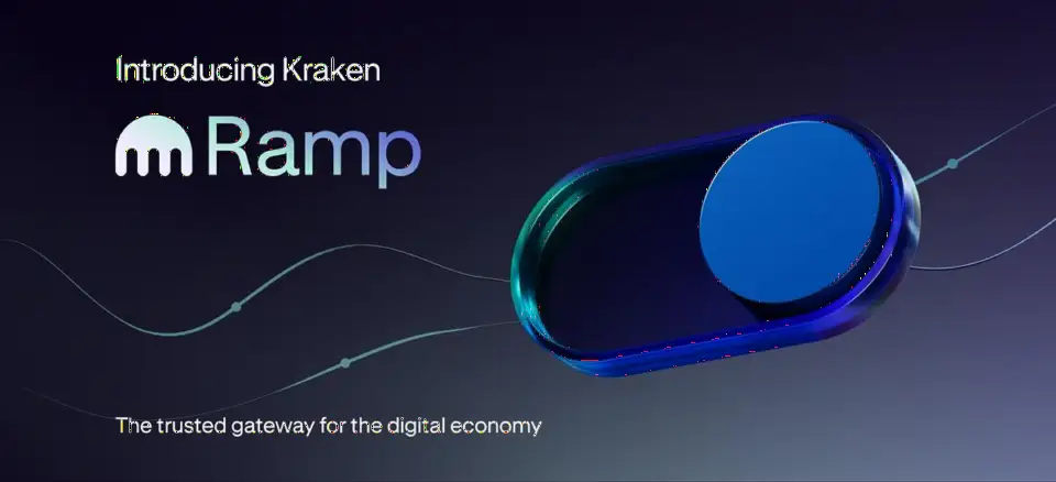 Kraken推出Ramp服务：一个API即可让任何平台集成加密货币买卖功能