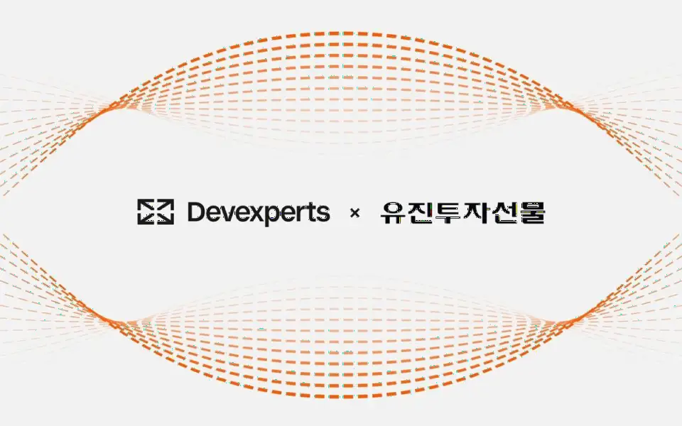 Eugene Investment & Futures 联手 Devexperts，将复杂期权交易引入韩国零售市场