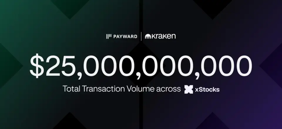 Kraken旗下xStocks代币化股票总交易量突破250亿美元