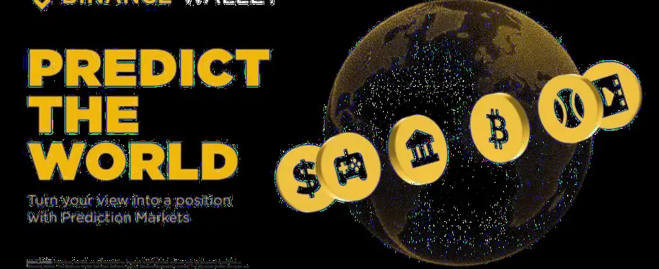 Binance重磅推出Prediction Markets预测市场：App内直接参与体育、经济、加密等真实事件概率交易 与Predict.fun深度集成