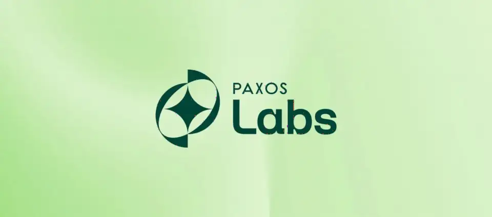 Paxos Labs完成1200万美元战略融资,Blockchain Capital领投