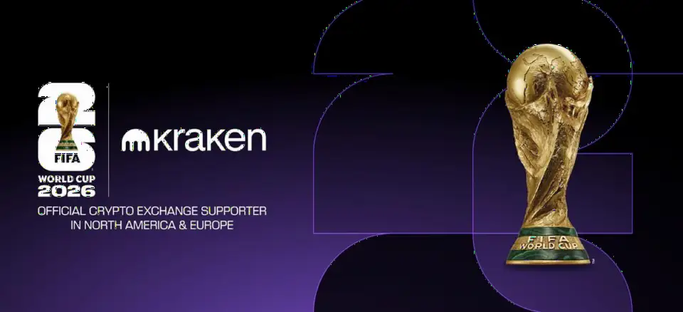 Kraken成为2026年FIFA世界杯官方加密货币交易所