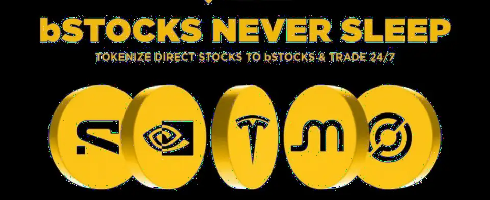 Binance推出bStocks代币化美股 24/7交易支持自托管 首批覆盖NVIDIA特斯拉等巨头
